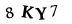 2620756508 Hydraulik praca w niemczech